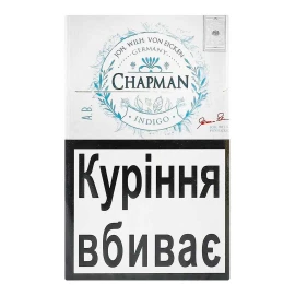 Сигареты Chapman Indigo 20 шт. в уп. 3/ 5%