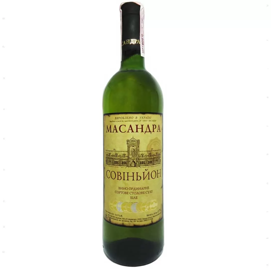 Вино Massandra Sauvignon біле сухе 0,75л 12%
