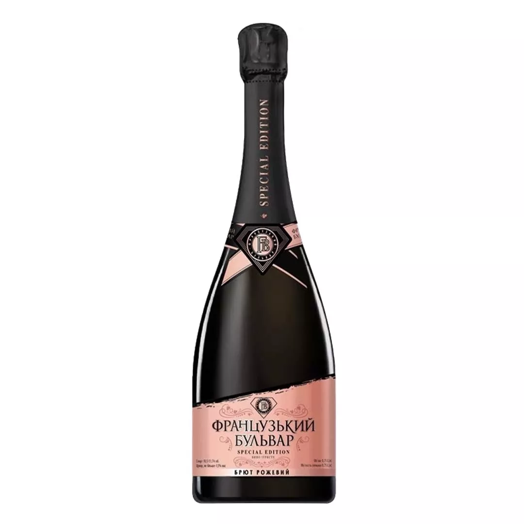 Вино игристое Французский бульвар Special Edition Rose брют розовое 0,75л 10,5-13,5%