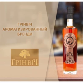 Напиток алкогольный крепкий Гринвич Мед с корицей 0,5л 35% купить