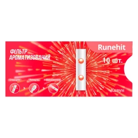 Ароматический фильтр для сигарет Runehit Арбуз 10 шт. в уп.