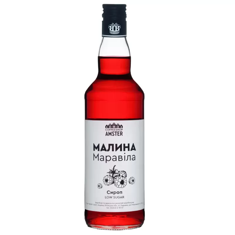 Сироп Малина Маравила 0,5л