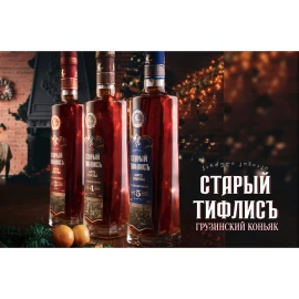 Бренди грузинский Старый Тифлисъ 4 года выдержки 0,5л 40% купить