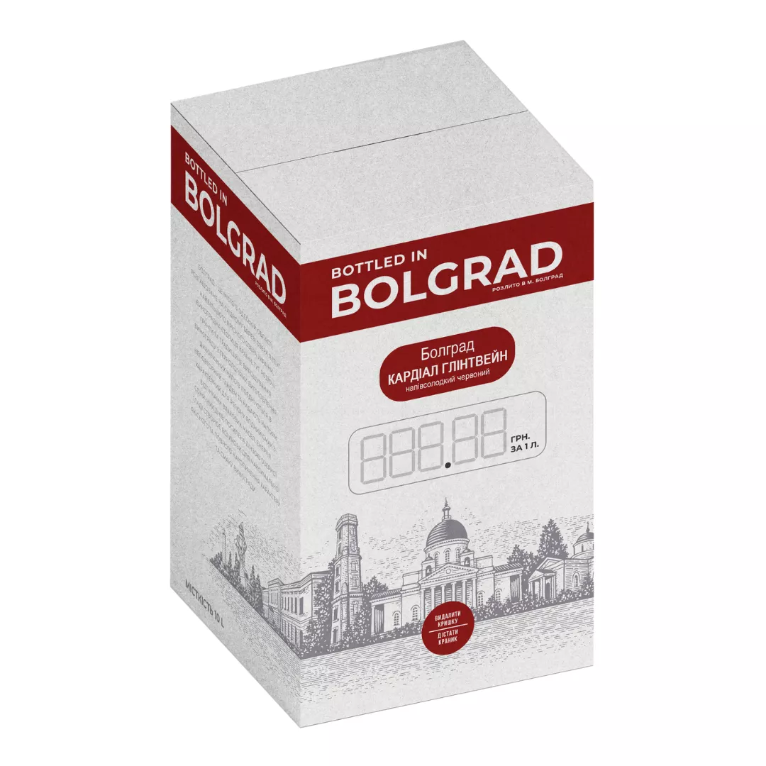 Напиток винный Болград  Кардиал Глинтвейн красный 10л 9-12%