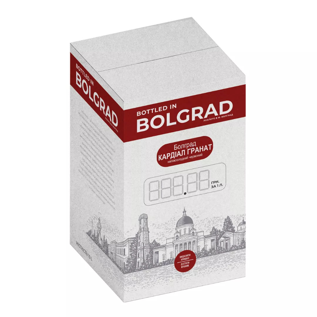 Винный напиток Болград Кардиал Гранат красный 10л 9-12%
