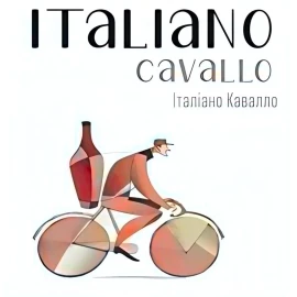 Напиток винный Italiano Cavallo Grazie белый полусладкий 1,5л 8-8,5% купить