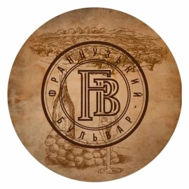 Вино Французький бульвар Rosso червоне напівсолодке 0,75л 9,5-12% купити