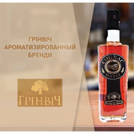 Напиток алкогольный крепкий Гринвич кофе 0,5л 35% купить