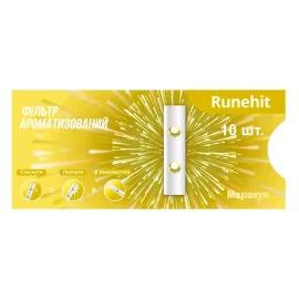 Ароматический фильтр для сигарет Runehit Маракуя 10 шт. в уп.