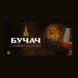 Бренди Бучач Потоцкий 3 звезды 0,5л 40% купить