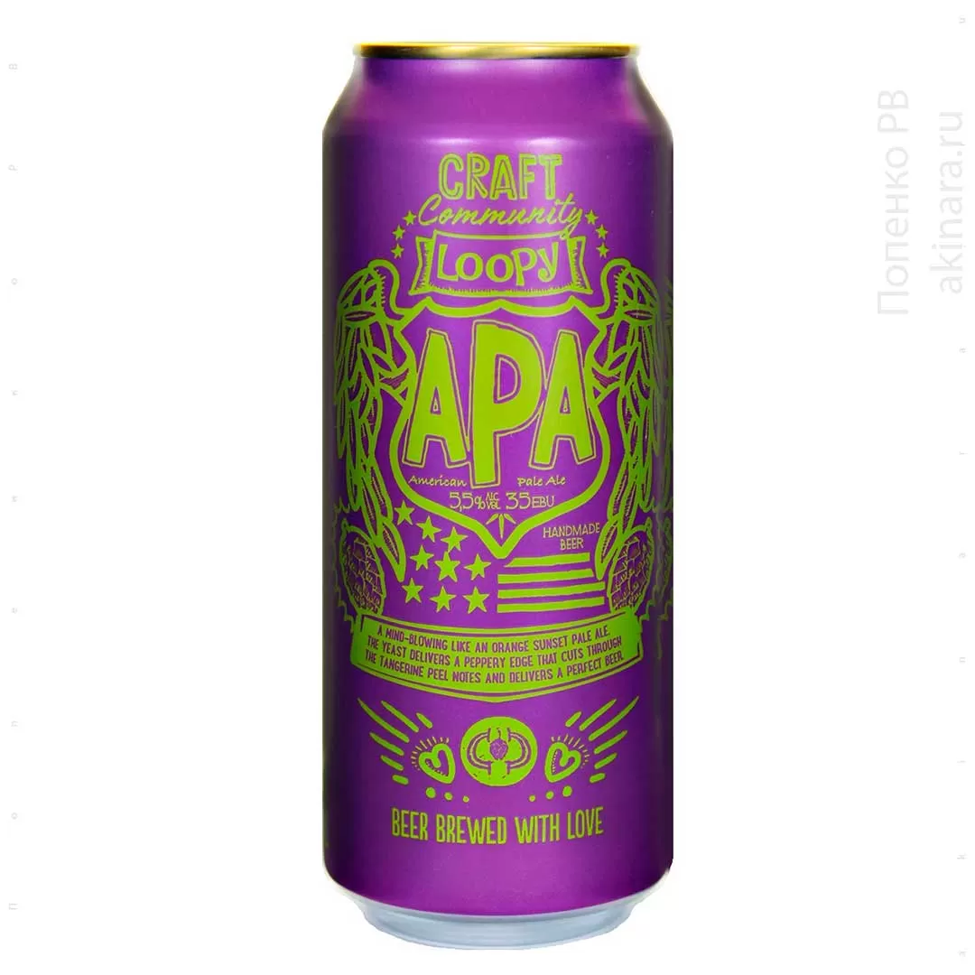 Пиво Craft Community APA светлое фильтрованное 5,5% 0,5л