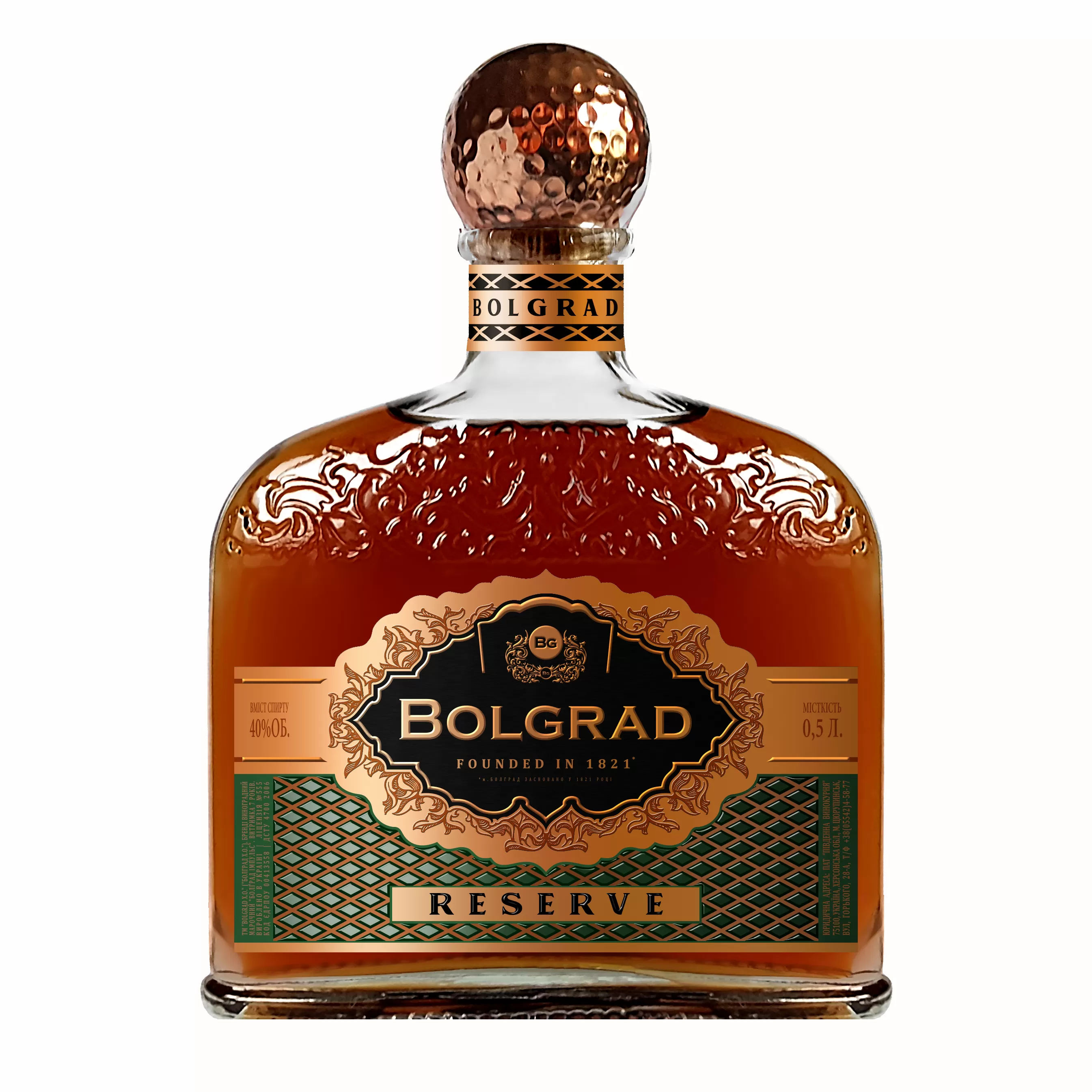 Бренди Bolgrad Reserve 4 года выдержки 0,5л 40%
