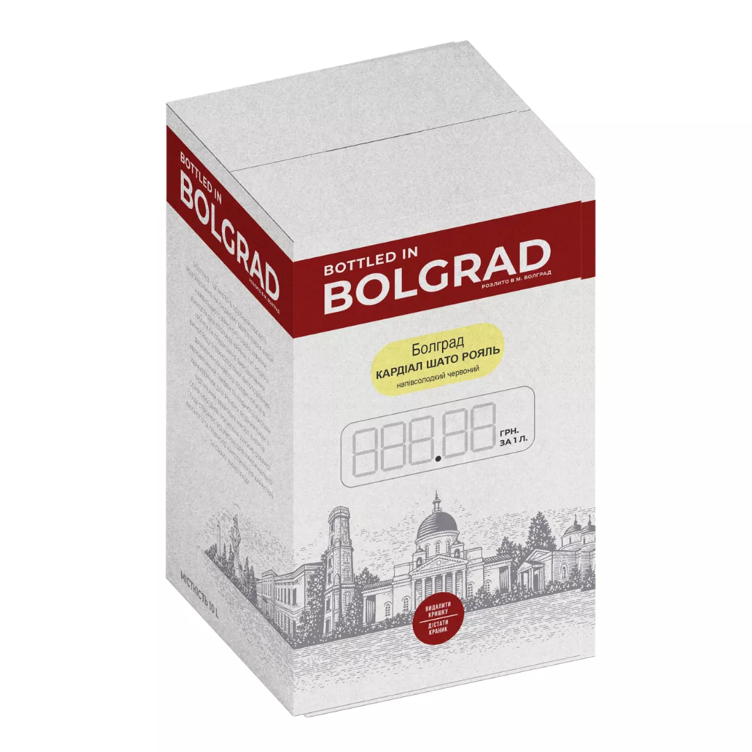 Напиток винный Болград Кардиал Шато Рояль белый 10л 9-12%
