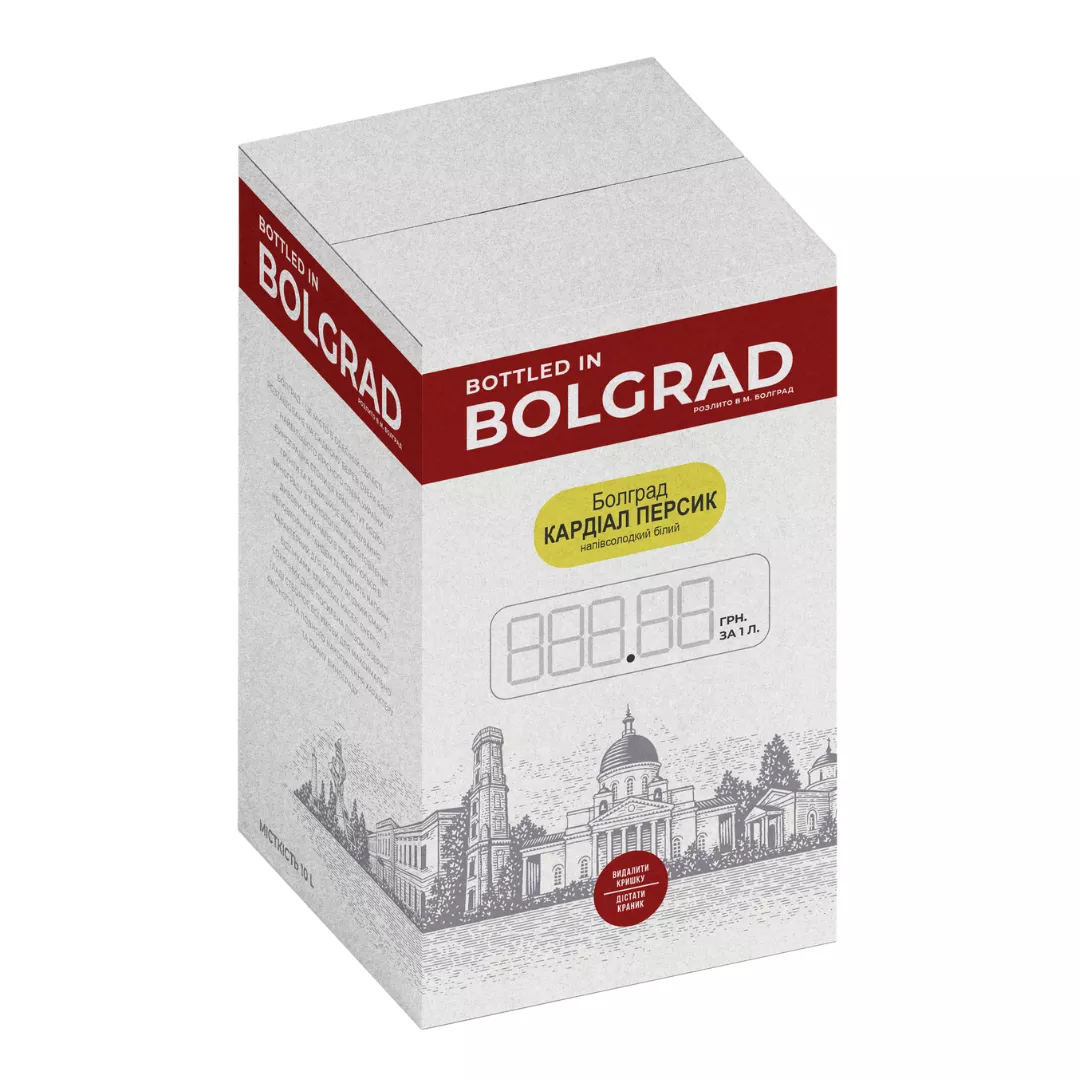 Напиток винный Болград Кардиал Персик белый 10л 9-12%