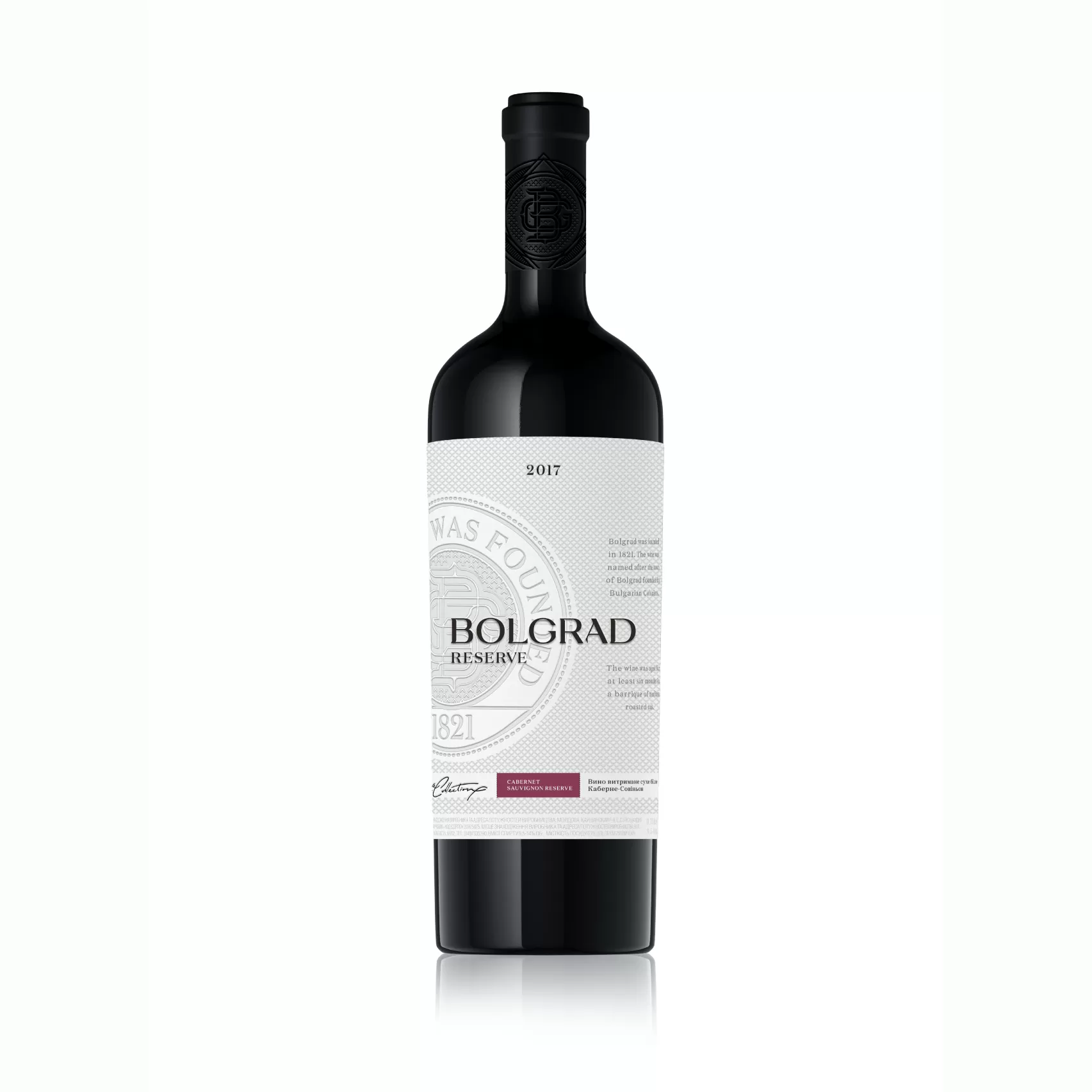 Вино сухе червоне витримане Cabernet Sauvignon Reserve 0,75л 13,2%