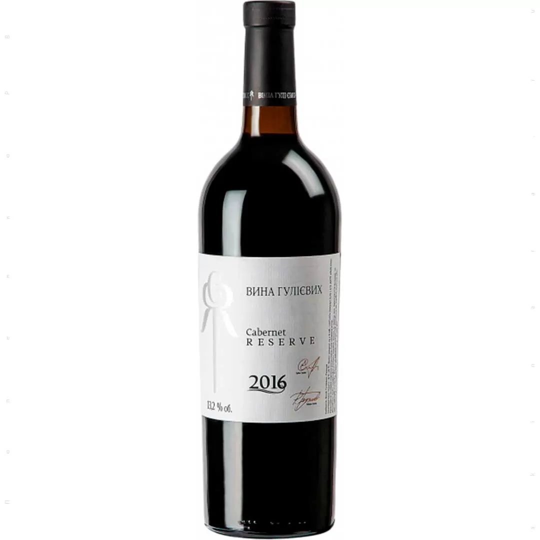 Вино Вина Гулиевых Cabernet Reserve сухое красное 0,75л 13,2%