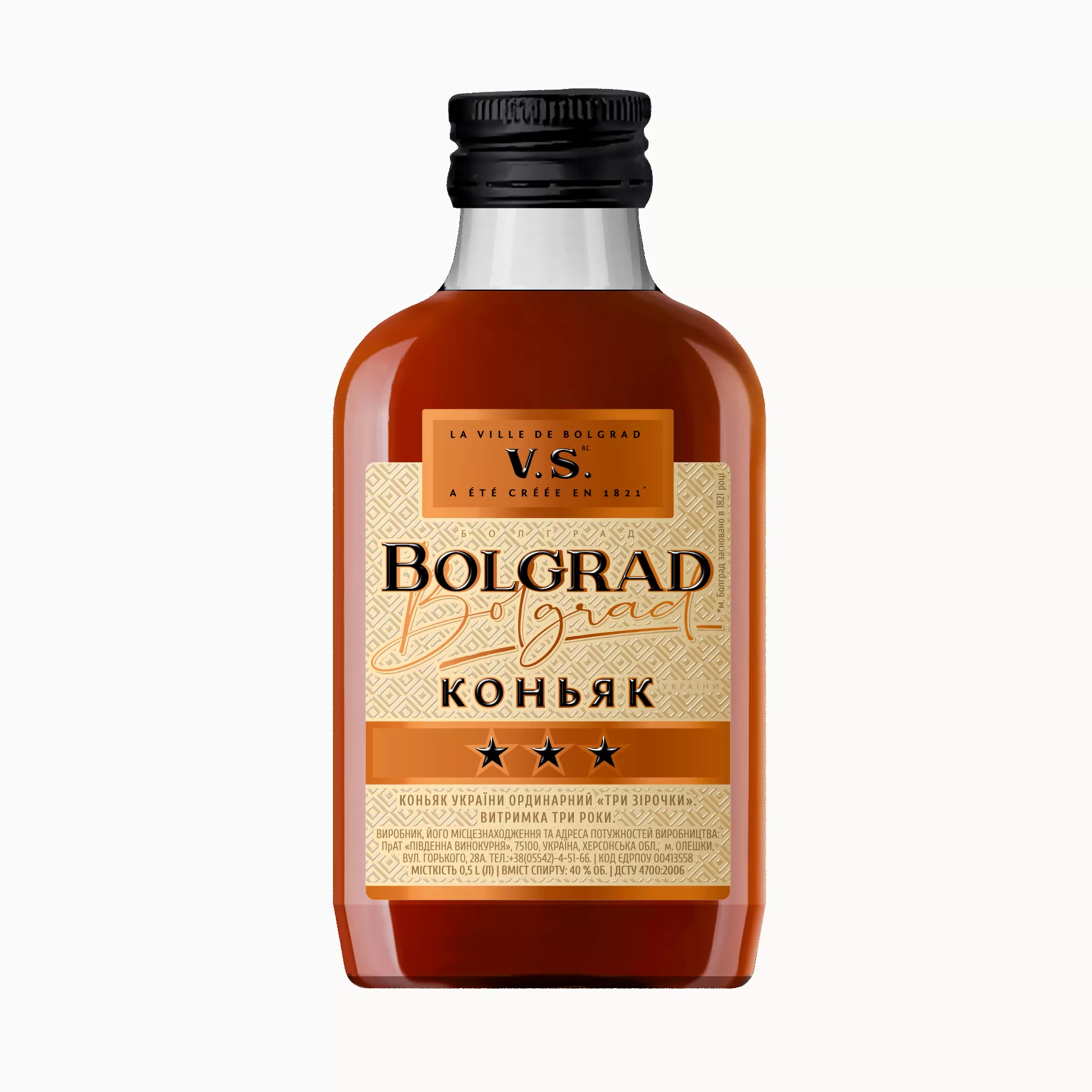 Коньяк Болградский 3 звезды ТМ Болград 0,1 л 40%