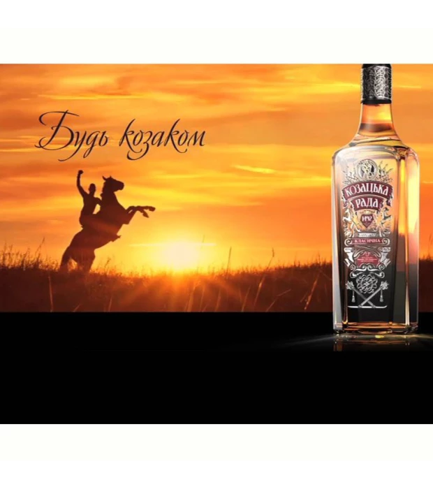 Водка Козацька Рада классическая 0,7л 40% купить