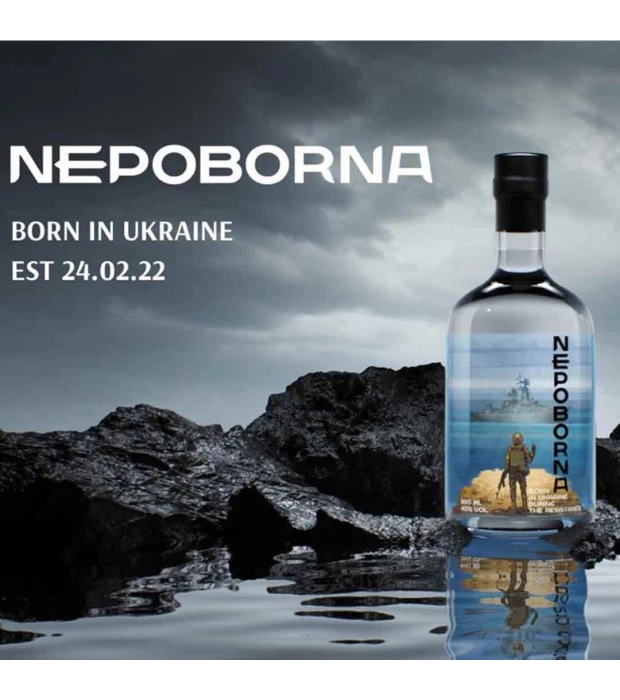 Водка Непоборна 0,7л 40% в коробке купить