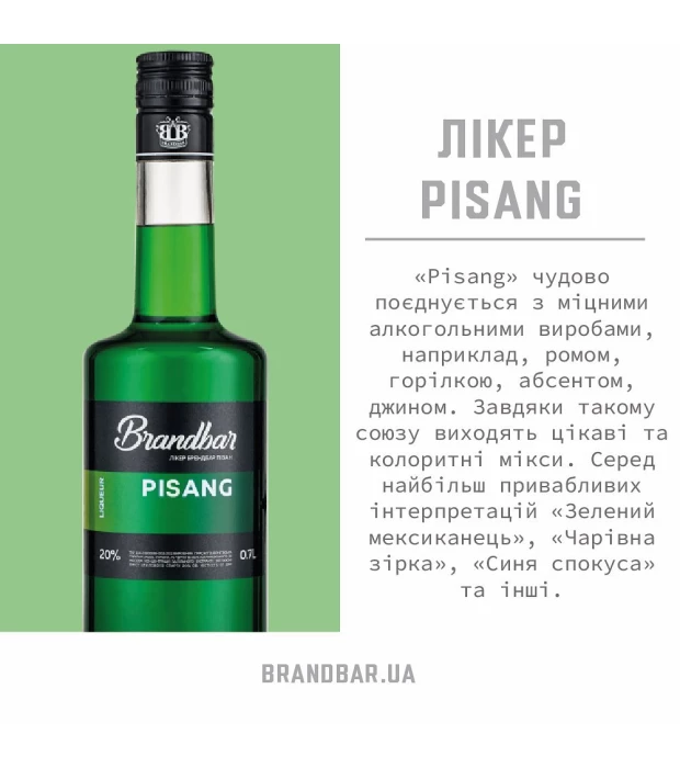 Ликер Brandbar Pisang 0,7л 20% купить