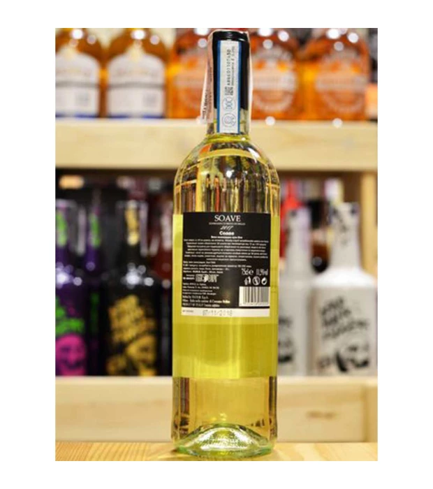 Вино Savella Soave біле сухе 0,75л 11,5% купити