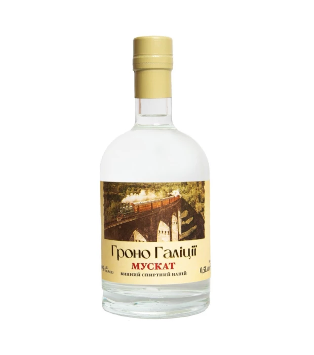 Горілка виноградна Гроно Галіції Мускат 0,5 л 40%