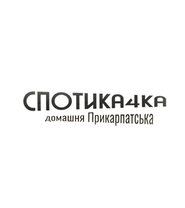 Наливка Спотикачка Прикарпатська вишнева домашня 0,5л 17,5% купити