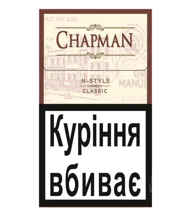 Сигареты Chapman N-Style Classic 20 шт. в уп. 3/ 5%
