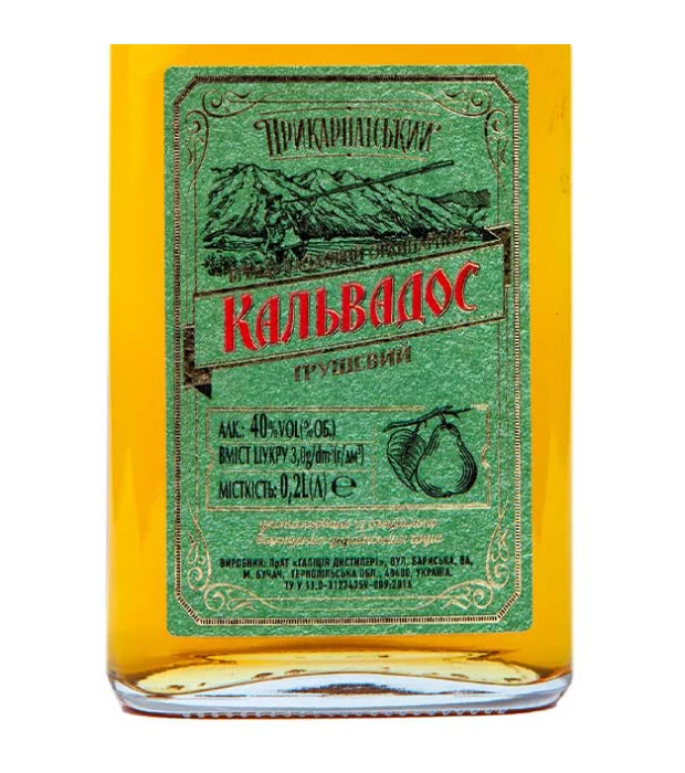 Бренди Кальвадос Прикарпатский грушевый 0,2 л 40% купить