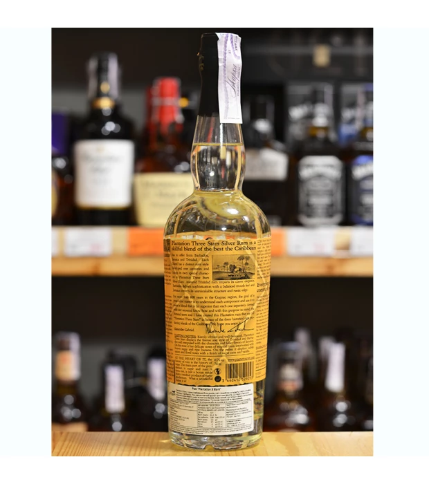 Ром Cognac Ferrand Plantation 3 года выдержки 0,7л 41,2% купить