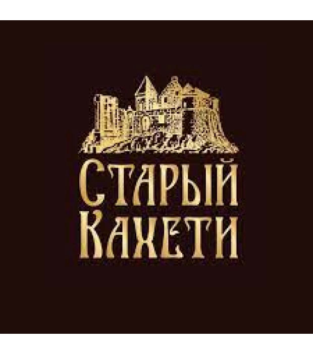 Бренди Старый Кахети 7 лет выдержки 0,5л 40% купить