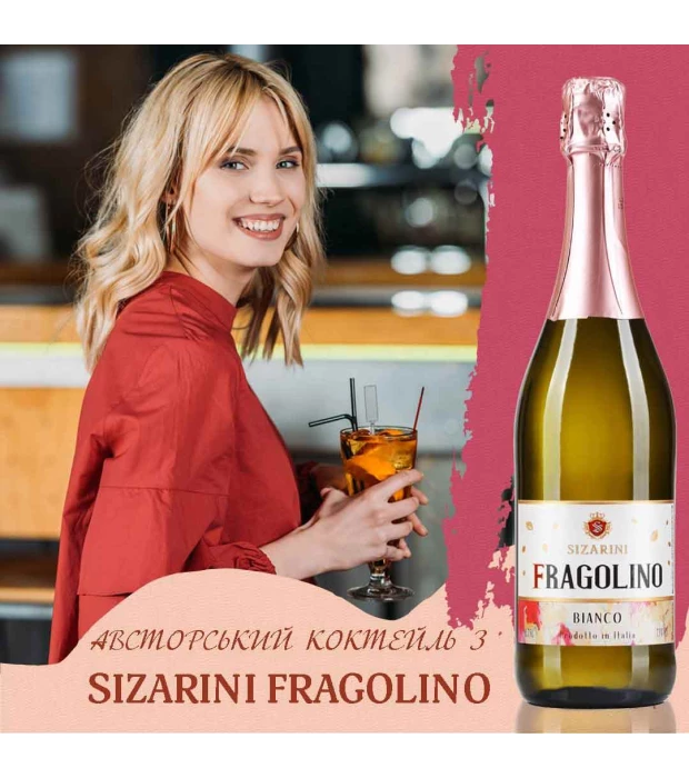 Вино игристое Sizarini Fragolino Bianco белое сладкое 0,75л 7,5% купить