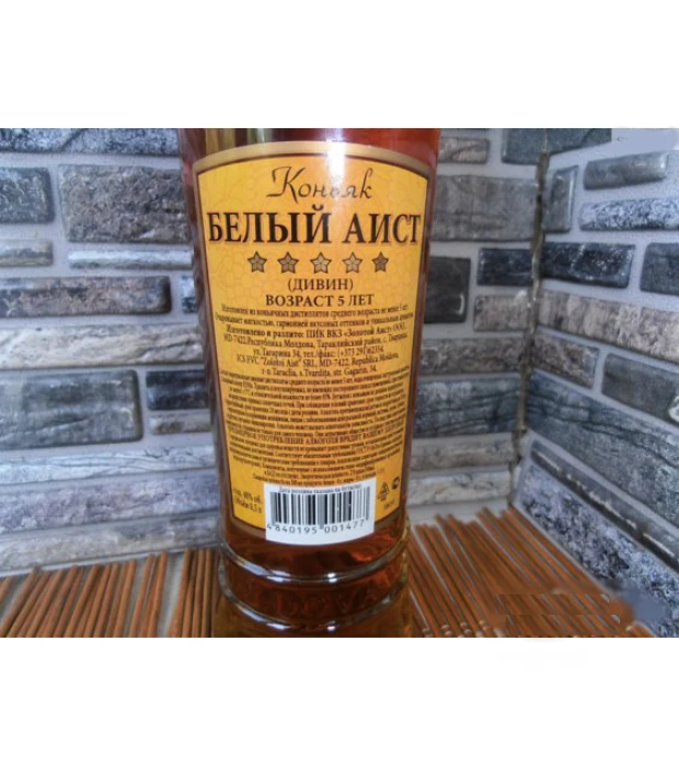 Коньяк Divin Colusvin Білий Аіст 0,5л 40% купити