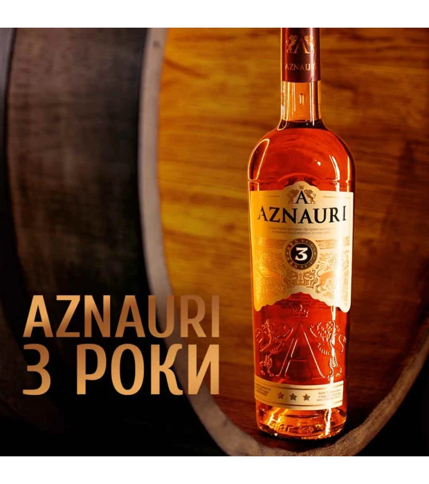 Коньяк України Aznauri  3 года выдержки 1л 40% купить