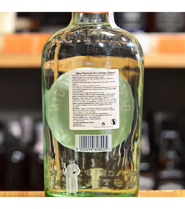 Джин Plymouth Gin 0,7 л 41,20% купить