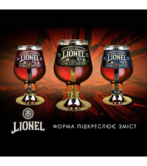 Коньяк Украины Lionel V.S 3 года выдержки 0,5 л 40% купить