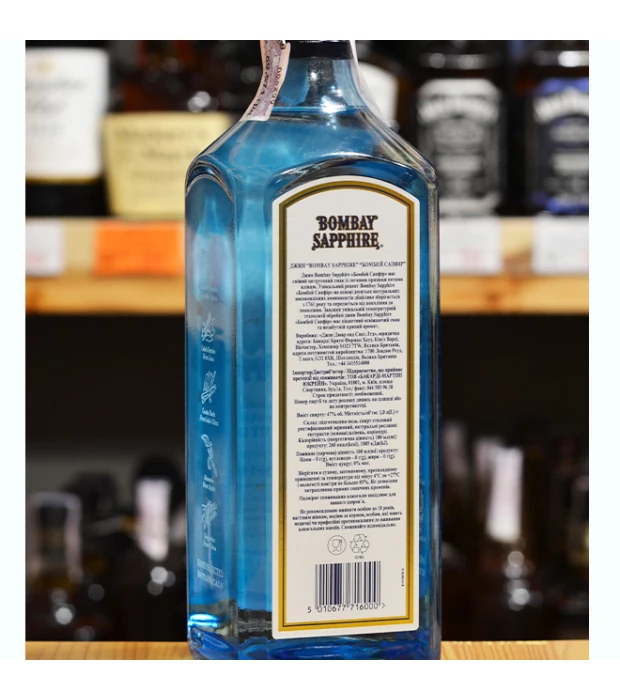 Джин британский Bombay Sapphire 0,5л 47% купить