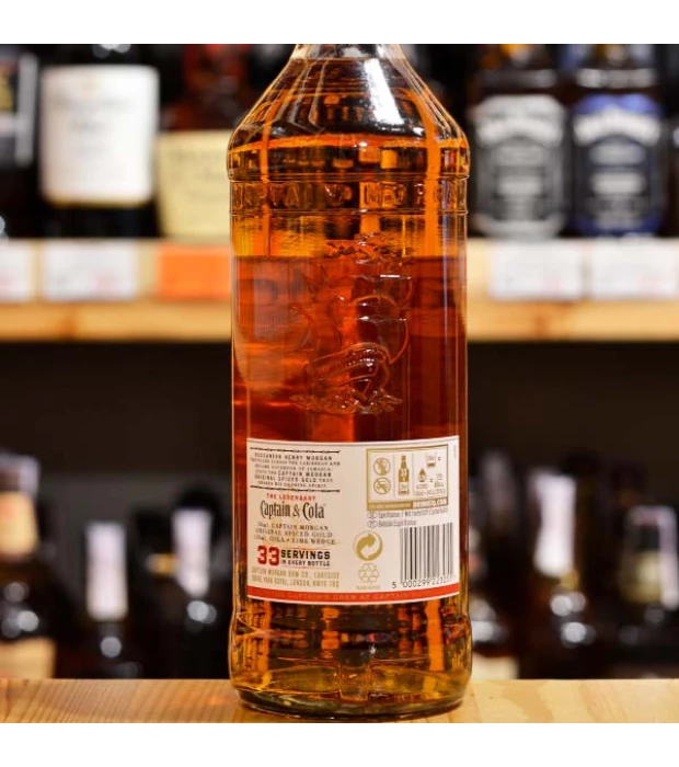 Ром Captain Morgan Spiced Gold 1,5л 35% купить