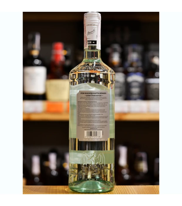 Ром Bacardi Carta Blanca от 6 месяцев выдержки 1л 40% купить