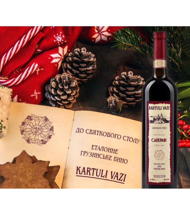 Вино Kartuli Vazi Saperavi красное сухое 1,5л 12% купить
