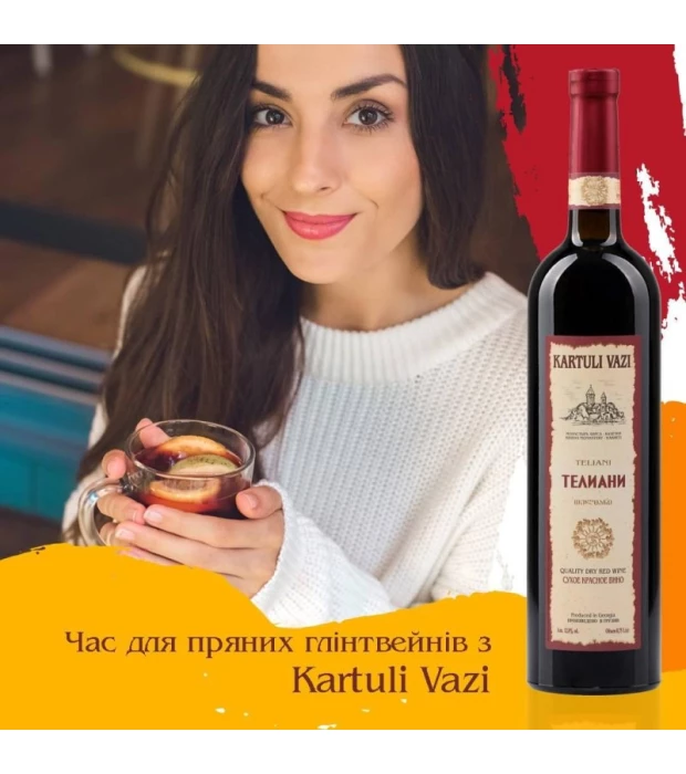 Вино Kartuli Vazi Тeliani червоне сухе 0,75л 12% купити