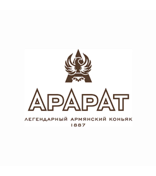Бренди армянское Ararat Armenia 10 лет выдержки 0,75л 45% в коробке купить