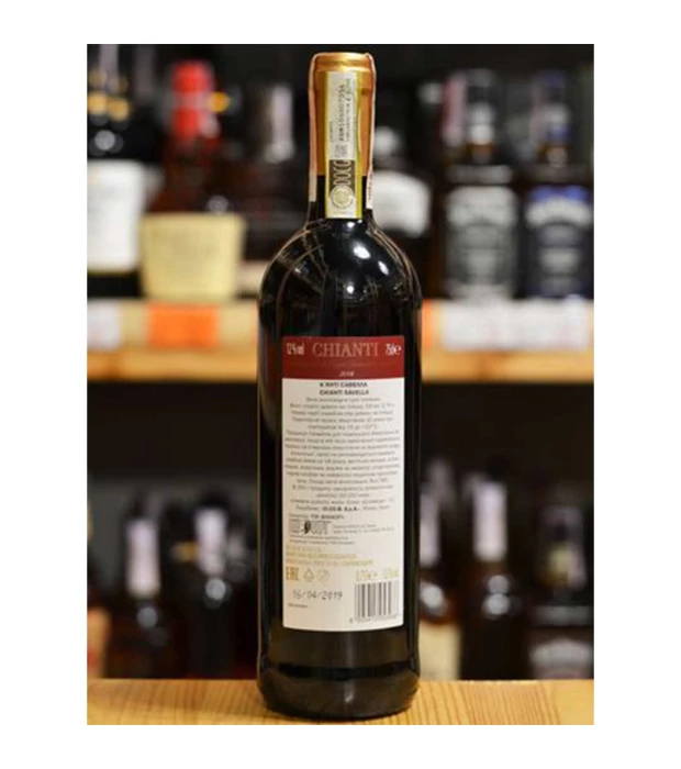 Вино Savella Chianti червоне сухе 0,75л 12% купити