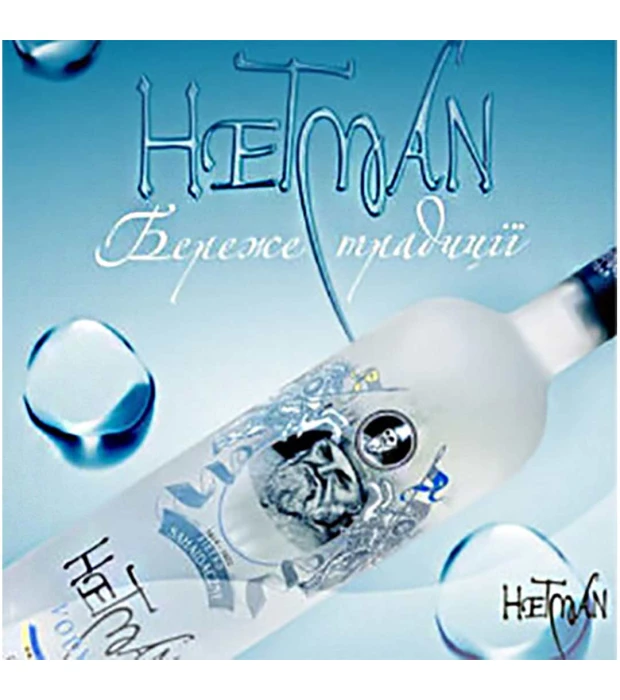 Водка Гетьман ICE 0,7л 40% купить