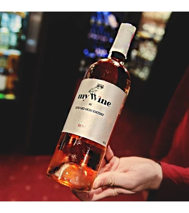 Вино розовое сухое My Wine Eduard Gorodetsky Rose 0,75л 12,5% купить