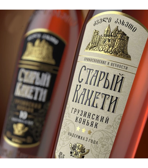 Бренди Старый Кахети 3 года выдержки 0,5л 40% купить