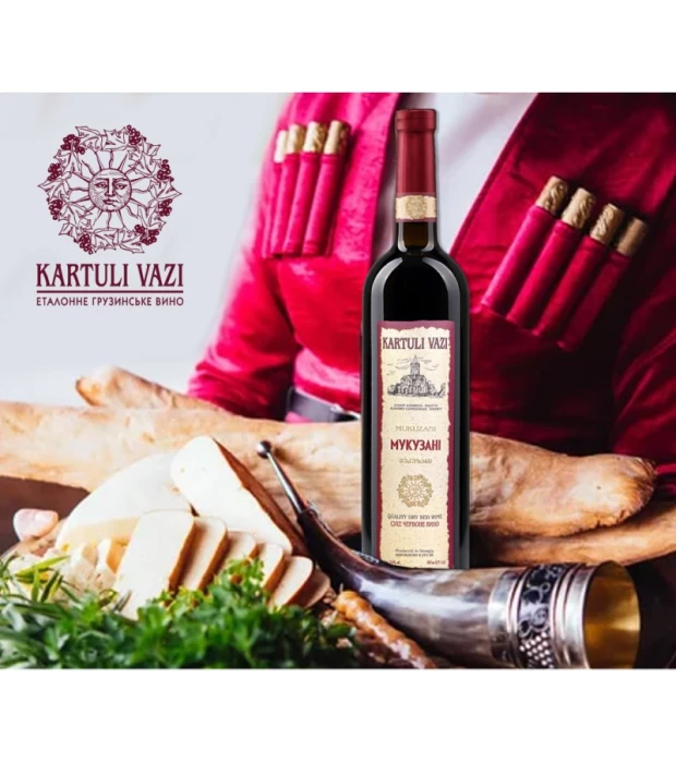 Вино Kartuli Vazi Mukuzani красное сухое 0,75л 12% купить