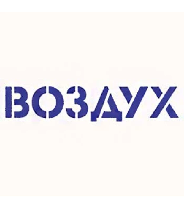 Водка Особенная Воздух 1л 40% в Украине