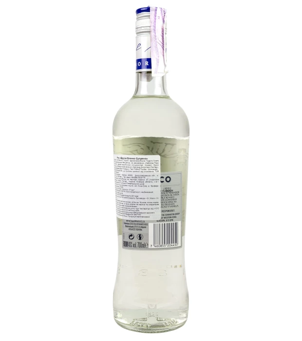 Ром доминиканский Brugal Blanco Supremo 0,7л 40% купить