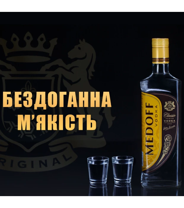 Водка Medoff Classik 0,5л 40% в Украине